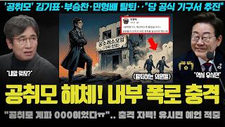 공소취소모임 유지하겠다는거 보니