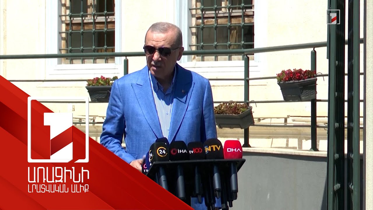 Թուրքիա-Նախիջևան երկաթուղին կամրապնդի Հարավային Կովկասում տնտեսական կապերը. Էրդողան