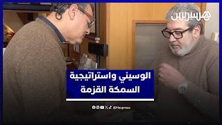 زهير الوسيني يستحضر لحظة مفصلية في تاريخ طنجة عبر روايته "استراتيجية السمكة القزمة" thumbnail