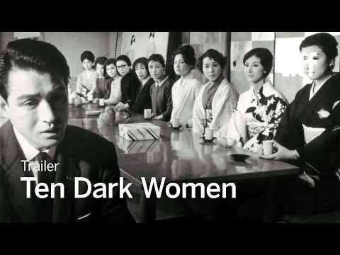 Trailer [Subtitled]