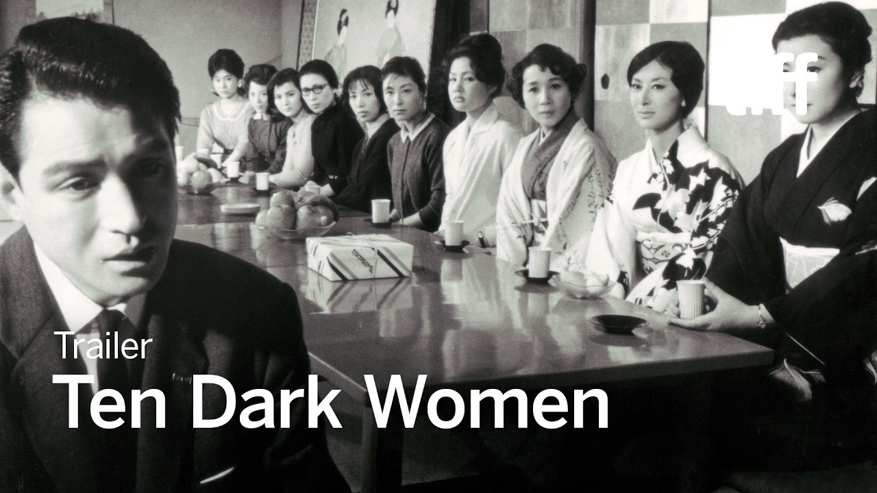 TEN DARK WOMEN Trailer | TIFF 2026