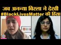 Ananya Birla Interview: Let there be Love song, COVID trauma और #BlackLivesMatter पर हुई बातें