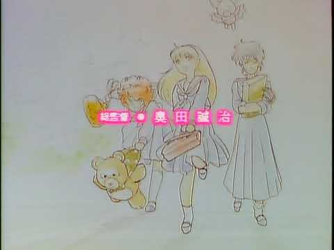 Twinkle Heart: Gingakei made Todokanai We're changin' ~Tia, Furi Mukanaide Chie Odaka
