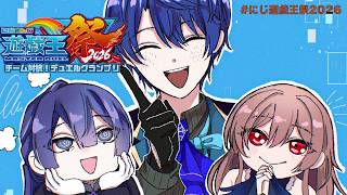 【遊戯王マスターデュエル #にじ遊戯王祭2026】チーム1の顔合わせとデッキ方針を固めよう【春崎エアル/にじさんじ】