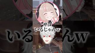 りりむやチームに一生煽られる葛葉【にじさんじ/葛葉/魔界ノりりむ/エクス・アルビオ/Uruca/Sasatikk/切り抜き】