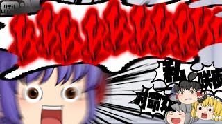 【東方憑依華】クイズ、しから始まって丸で終わるこのキャラだ～れだ？　針妙丸＆マミゾウVS女苑＆紫苑＆魔理沙【ゆっくり実況】