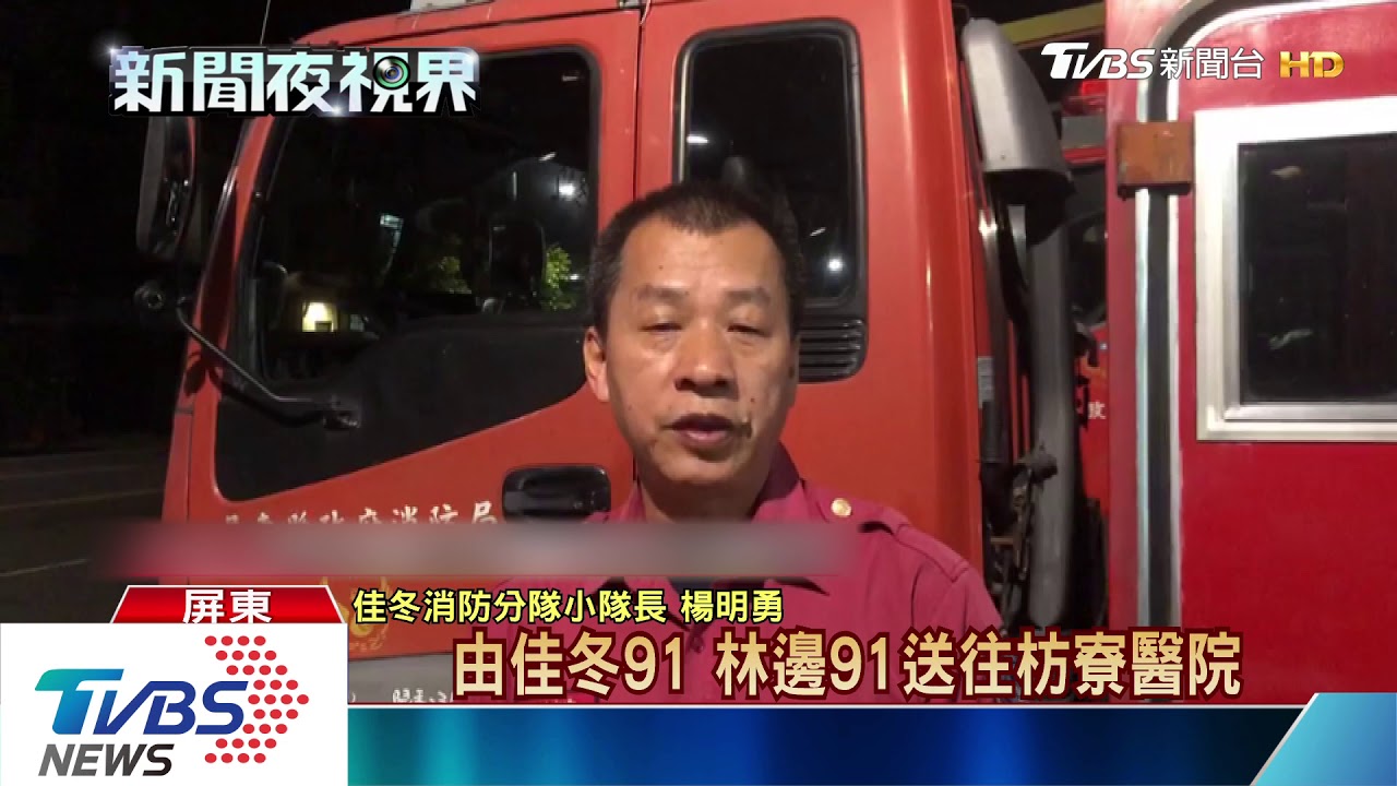 媽媽果園工作　2男童不慎跌蓄水池溺斃