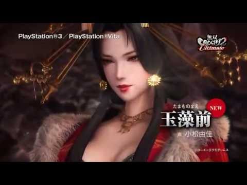 Game, jjjXD3.37 : Humans Vs Demons - Video Game Cinematic Trailers 1080p HD