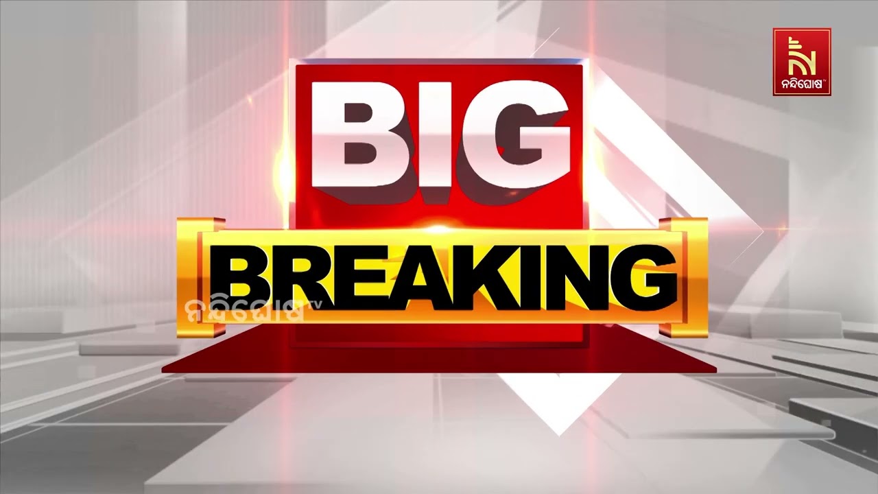 ମହିଳା ସଂରକ୍ଷଣ ନୀତିକୁ ସବୁବେଳେ ପ୍ରାଧାନ୍ୟ ଦେଇଆସିଛି ବି?