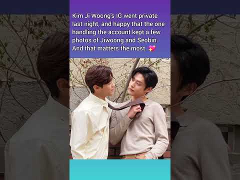 Kim Ji Woong's IG went private last night, kept a few photos of Jiwoong and Seobin. #jiwoong #seobin