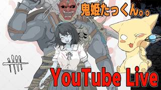 2～3時間ほどDbD_お絵描きの休憩に【DeadbyDaylight】