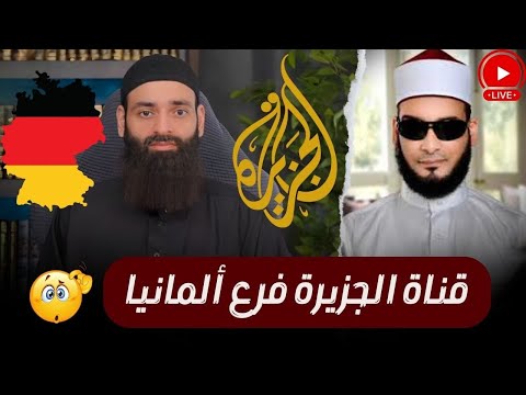 أيمن قرقر: تناقضات محمد بن شمس الدين في السياسة والدروز وأحمد الشرع