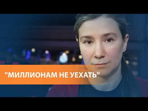 "Миллионам не уехать" | Соцсети об отъезде Екатерины Шульман