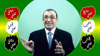 صورة 47 ⎔ الحكاية والسرد