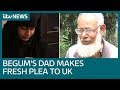 Shamima Begum's father urges government to return citizenship | ITV News