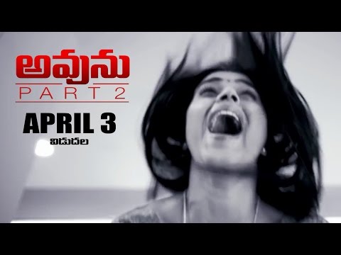 Watch Avunu Part 2 Telugu Movie Theatrical Trailer | Avunu Part 2  tollywood film Teaser