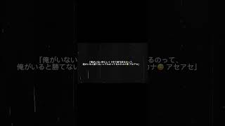 【RUST人物図鑑】強気な発言が止まらない #rust #ゲーム実況 #ゲーム