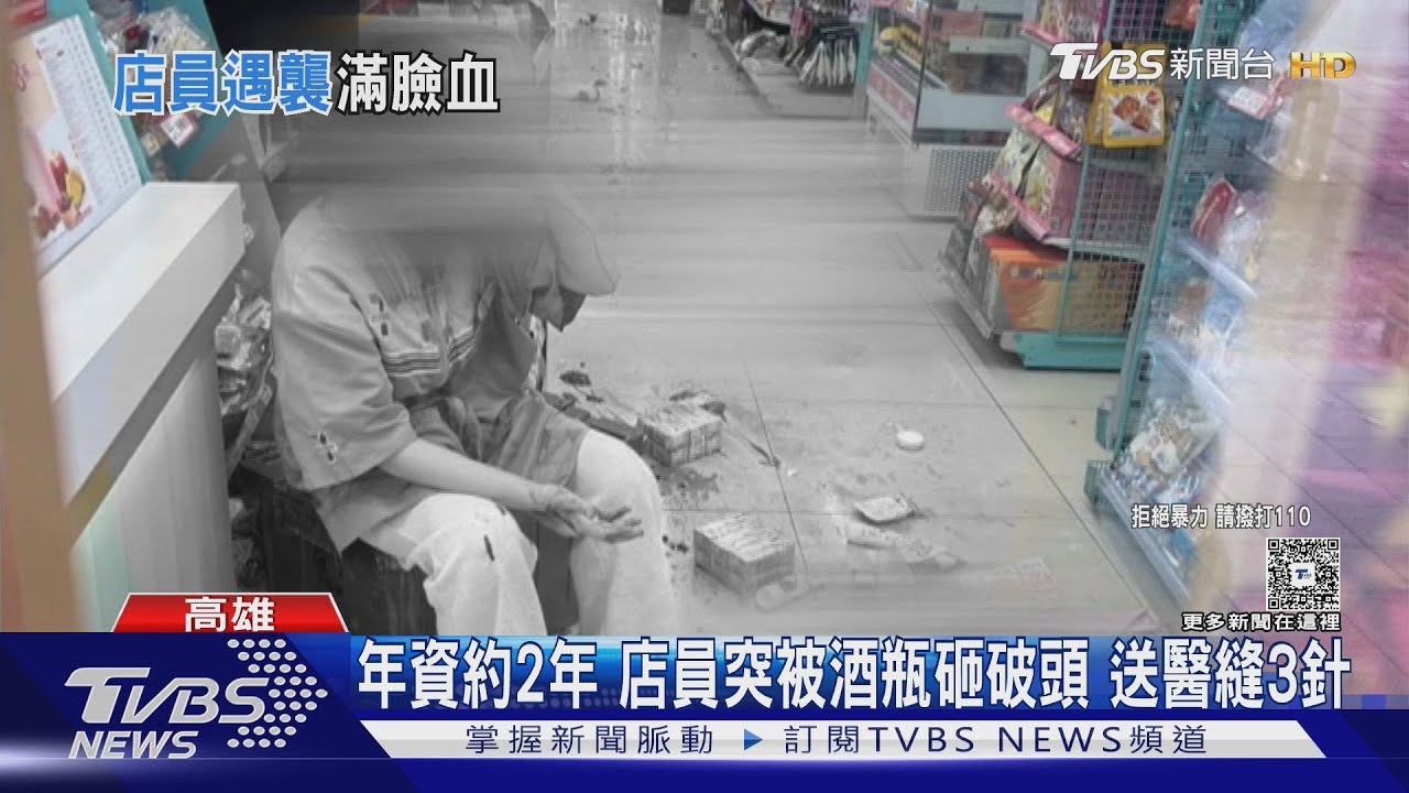 酒瓶K女店員頭縫3針! 失控嫌「前科多」 常出沒高火周邊