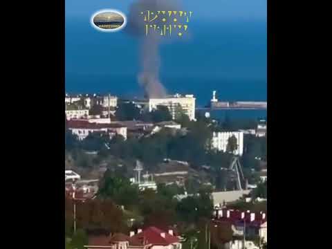 🇺🇦👊🤜💥🅉-🅦🅐🅡👹🇷🇺🔥 The headquarters of the Russian Black Sea fleet in Sevastopol was attacked by a UAV