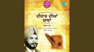 Dona Kol Ikko Ghagri song artwork