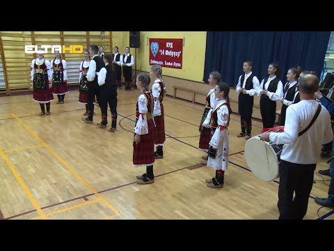BL HRONIKA 03 12 19 - SMOTRA FOLKLORA VRBANJA