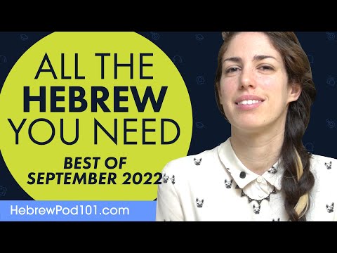 Your Monthly Dose of Hebrew - Best of September 2022