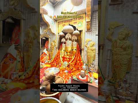 हवन के लिए संपर्क करें 📞7224083313 MAA BAGLAMUKHI MANDIR NALKHEDA