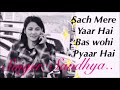 Sach Mere Yaar Hai Female Cover Sandhya Rosa