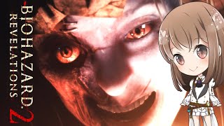 【#7】協力することが大事なバイオハザードリベレーションズ２【BIO HAZARD】【Resident Evil】【ホラー】【女性実況】