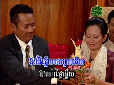 Tormeas DVD 23-13 - Sous Songveacha - Domrey Yol Dai /សួស សងវាចា - ដំរីយោលដៃ (ភ្លេងការ)