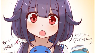 [荒野行動]集団いじめされました。　#荒野の闇
