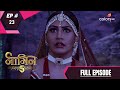 Naagin 5 | Full Episode 23 | With English Subtitles