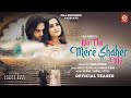 Wo Tha Mere Shaher Me - Teaser | Sameer Mark | Ayesha Khan | Mohammed Irfan | Drj Records New Song