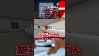 どうみても詐欺な店【茶番】 #マイクラ #マインクラフト#minecraft #ゲーム実況 #ネタ#コント#おすすめ#fyp#クリスマス#サンタ#中学#高校#大学#jk#爆笑#シェアハウス
