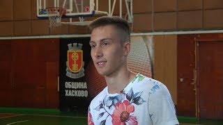 Баскетболен талант от Хасково продължава обучението си в САЩ