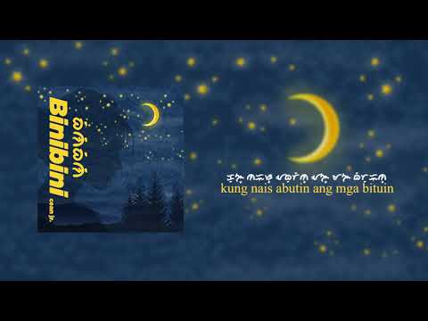 Cean Jr. - Binibini (Official Lyric Video)
