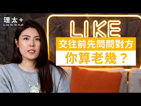 排行老二