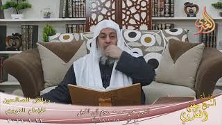 رياض الصالحين (375) ” النهي عن صمت يوم إلى الليل ” ح (1800-1801)  تاريخ 22 1  2021
