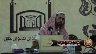 صورة كل نجاسة معجوز عن إزالتها فمعفو عنها