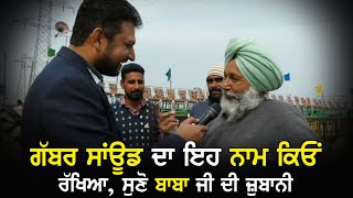 Interview With Gabbar Sound And Sikander Lights | Pardeep Taina | Kabaddi365.com