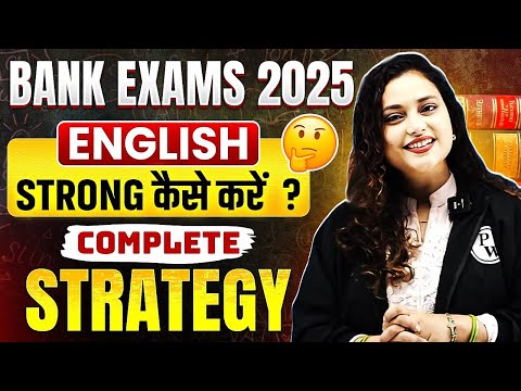 Complete Strategy of English for Bank Exams 2025 | Banking Exam Preparation | by Rupam Ma'am