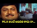 MLA అంటే అవినీతి కాదు రా Mohan Babu Assembly Rowdy ETV AR