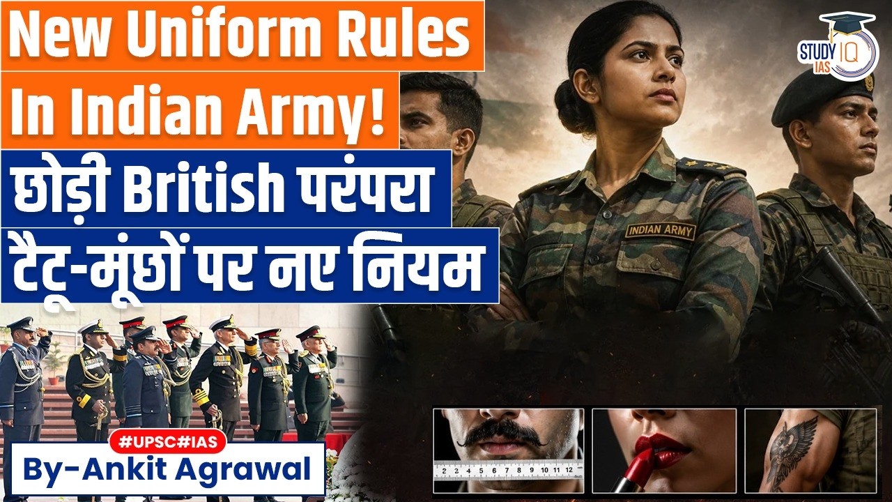Indian Army's New Uniform Code: Know all about it | Ankit Agrawal Study IQ