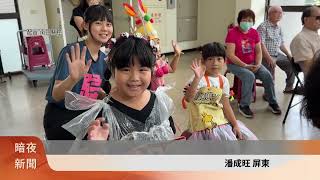 Download the video "創世公益園遊會 環保服走秀宣示愛地球【客家新聞20250506】"