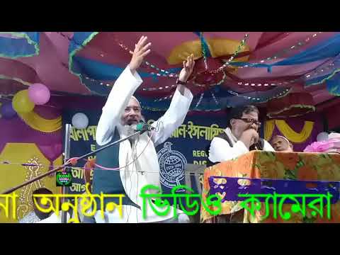 Badrudduja nadvi full jalsa 2020