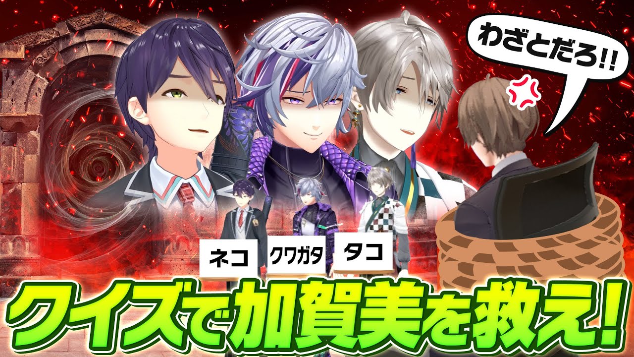 【デスマーチ】間違えたら地獄へ！ガチ大人クイズ！！