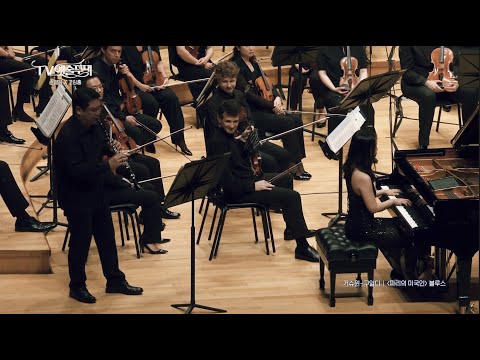 Gershwin-Gualdi "Blues"