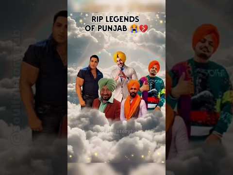 Rip legends of punjab 😭💔 #sidhumoosewala #rajvirjawanda #deepsidhu #legend #rip #youtubeshorts
