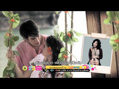 คอร์ดเพลง ทะเลสีดำ - ลุลา ft. ต้าร์ | Popasia