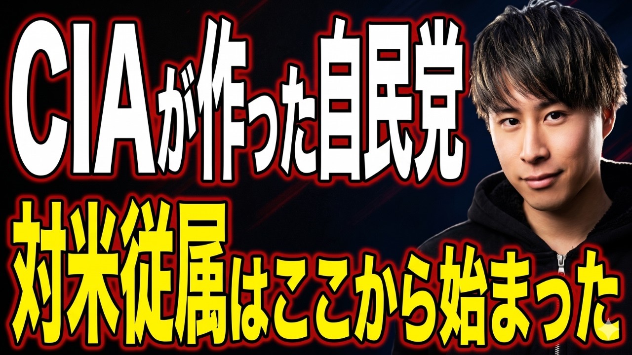 YouTubeサムネイル